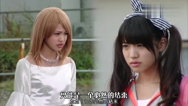 假面骑士铠武同一个时空出现了两个小舞另一个是起源之女