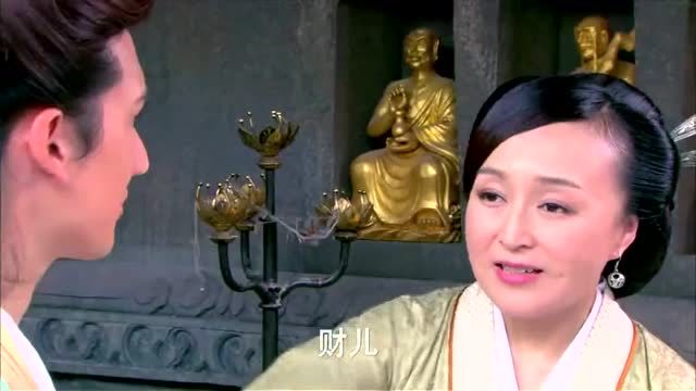 新活佛济公:程财梦到降龙罗汉,刚醒就看到娘在自己身边,发财了?