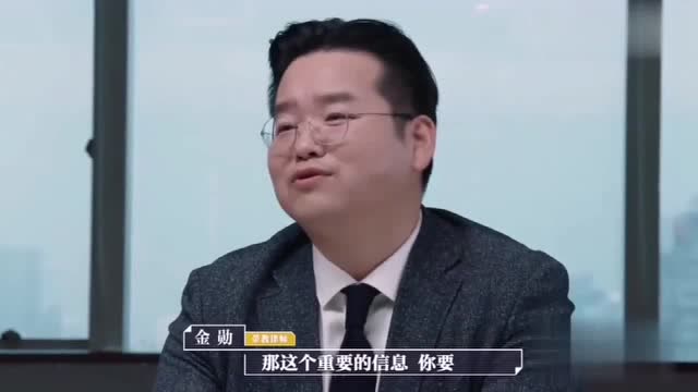 郭旭令人心动的offer
