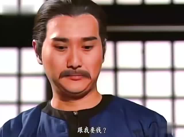 鹿鼎记:胖头陀问陈小春要路费,春哥一出手就是几百两,是真的豪!