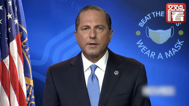 美国卫生部长声情并茂自吹抗疫成功 网友炸了!