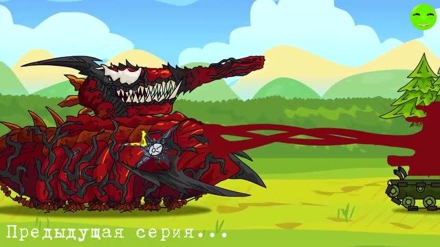 坦克动画:毒液坦克争夺战