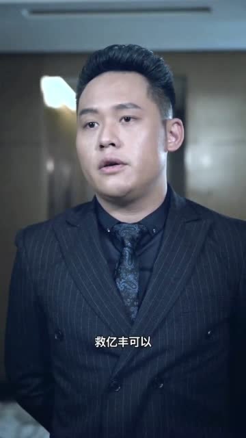 造世者第二集万豪集团董事长刘轩豪的贡城之争