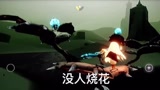 光遇中的温暖瞬间