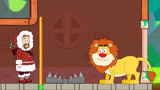 救救小老弟大狮子从动物园里逃出来了！