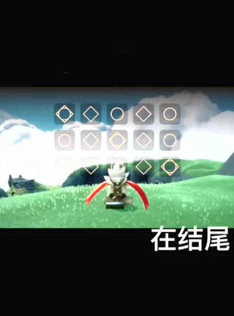 光遇辞九门回忆钢琴曲教程还在等什么各位小伙伴也赶快学起来吧