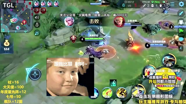 正恒-许仙,「百里守约」篇,对面无奈了