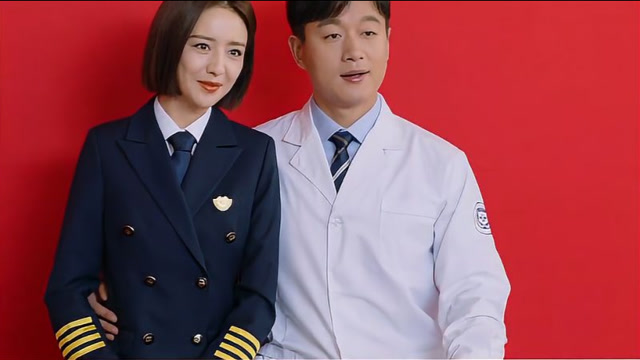 关雨晴穿机长服领证,没想到徐清风也穿了白大褂,这俩人太敬业了!