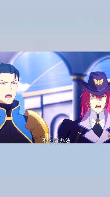 全职高手叶不羞魏无限方猥琐老魏下限是什么能当饭吃吗