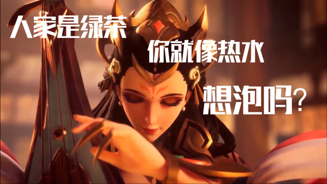 王者荣耀丨红颜祸水听过杨玉环的老版语音后终于明白台词为什么要重做