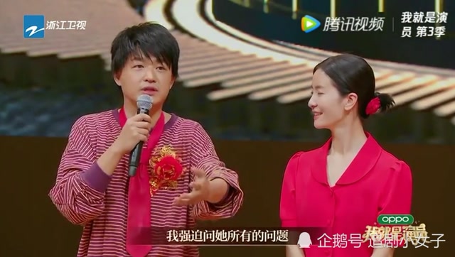 我就是演员:包贝尔给李晟布置作业,看《最爱》至少五遍