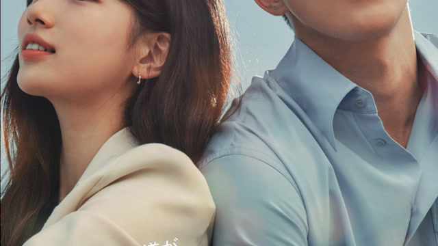 韩剧 start up 南柱赫 裴秀智 - future 饭制