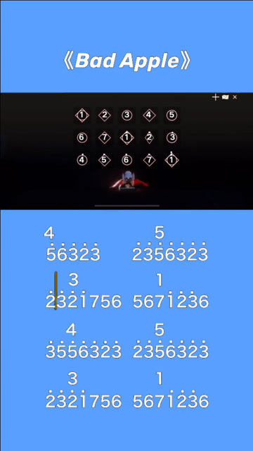 sky光遇琴谱badapple教程假期过得还好吗