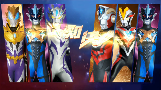 奥特曼格斗超人:尊皇捷德vs托雷基亚与骷髅哥莫拉