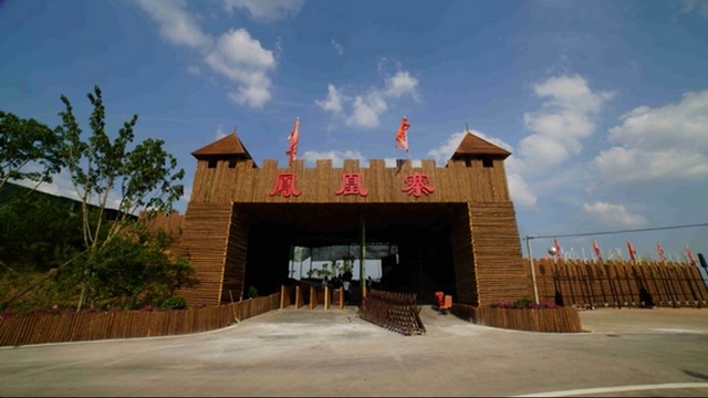 凤凰故垒景区
