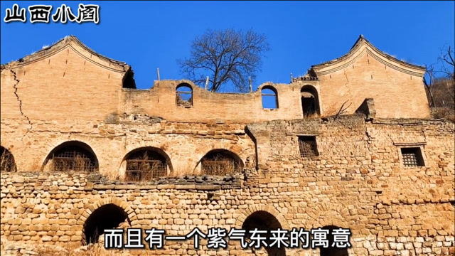 山西一深山里的无人村,找到百年财主大院,竟藏着一个巨大的银库