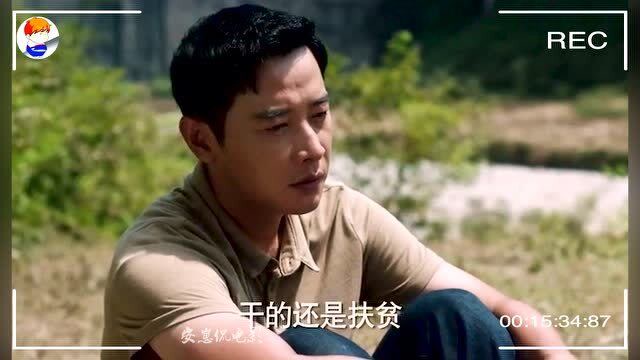 江山如此多娇:惹阿公讲濮泉生父亲故事,村民听后都愧疚了