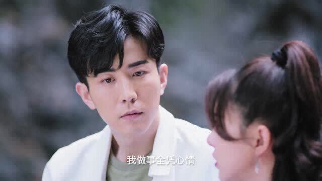 我的小确幸温让终于开窍啦承让组合特太甜了吧