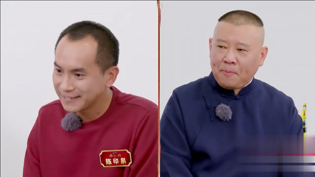 陈印泉不按剧本台词演戏?王冰冰懵了,结果被郭德纲批评!