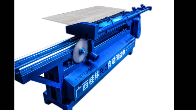 单侧清边锯自然宽板清边锯单往复式单侧清边锯操作过程柜子板清边锯