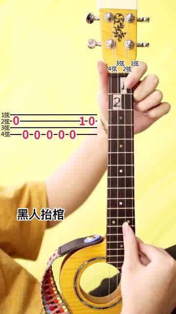 小哥哥彈奏黑人抬棺原曲astronomia尤克里裡版太帥了