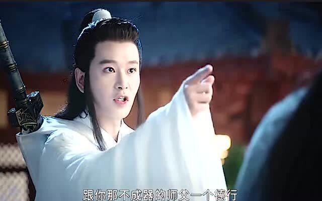 长明山剑仙,这气质比酒剑仙有型,帅呆了!