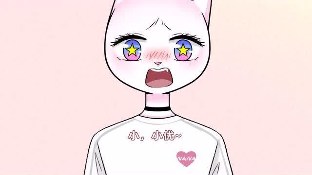 nana娜娜酱:有这样的闺蜜还要男朋友干什么?抱紧小优大腿