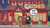 【明日方舟】嵯峨上春晚
