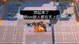 【明日方舟】新活动时42姐的现状