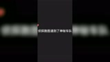 光遇：侦探跑图遇到了神秘车队！
