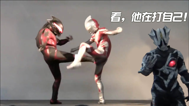 贝利亚奥特曼舞台剧贝老白穿越未来遇上贝老黑一言不合就开打