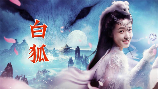 这才是《白狐》真正的原唱,经典的旋律,一听就让人流泪