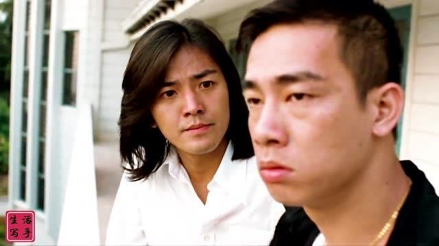 古惑仔:山鸡浩南屯门闹翻