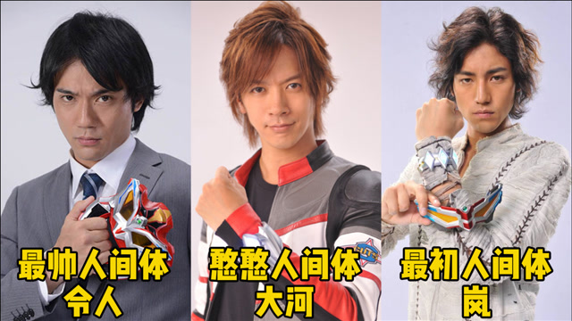 盘点赛罗奥特曼的3位人间体,大贺绝对是赛兔子一生中最大之敌