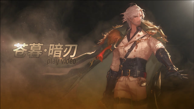 dnf:枪剑士三觉-暗刃技能展示