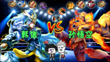 王者荣耀：韩信vs孙悟空，身法韩信抓不住？猴子：暴力制裁