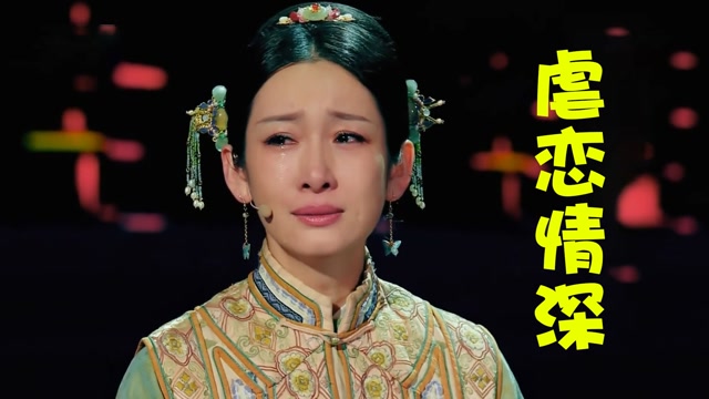 秦海璐演绎金陵绣娘因塔结缘的苦恋情深