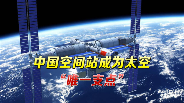俄媒盛赞中国航天成就:长远规划值得尊重