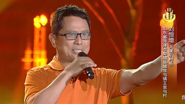 刘恒增献唱西游记主题曲全场观众沸腾凤凰传奇忍不住尖叫