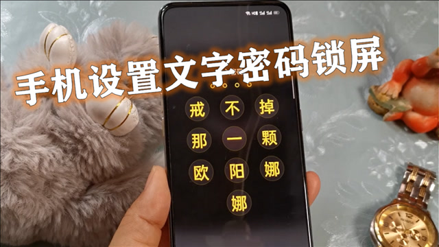 ֻ,黰