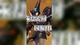 永劫无间国服开启，冲冲冲