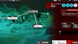 【明日方舟】复刻密林悍将归来RI-EX-6