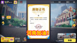 香肠派对：我代表粉丝做了一个决定，这是玩游戏最有意义的氪金！