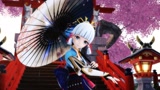 [原神MMD]处处吻-神里绫华