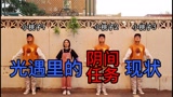 光遇里的阴间任务现状 ：选取了5个让人头疼的任务，“鞠躬”“坐凳子”“烧鲲”“绿光”以及“四人“