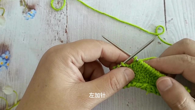 202109081031棒针基础针法系列之左加针