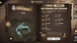 哈利波特：魔法觉醒！传说召唤卡，澳洲蛋白眼幼龙