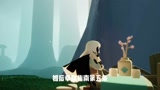 光遇版从结婚开始恋爱