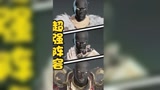 #永劫无间 黑皮光头三剑客骚套路，上大分的利器呀~(狗头