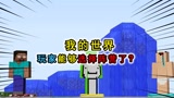 我的世界：玩家能够选择阵营？跟dream组队，还能免费赠送一栋豪宅